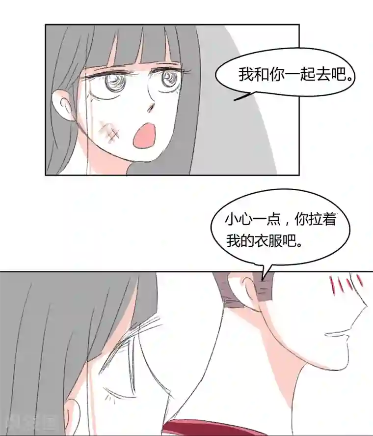 暴躁的你第28话 学长