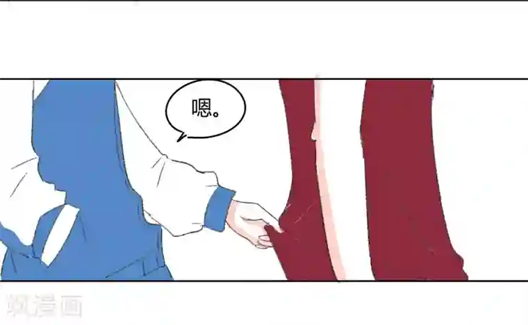 暴躁的你第28话 学长