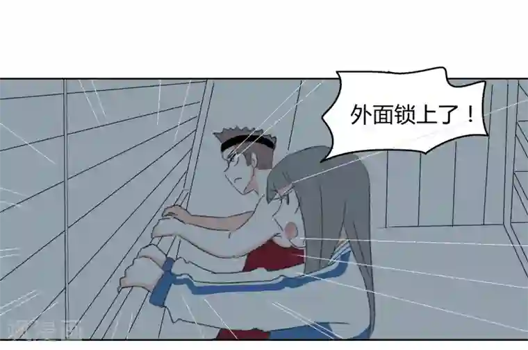 暴躁的你第28话 学长