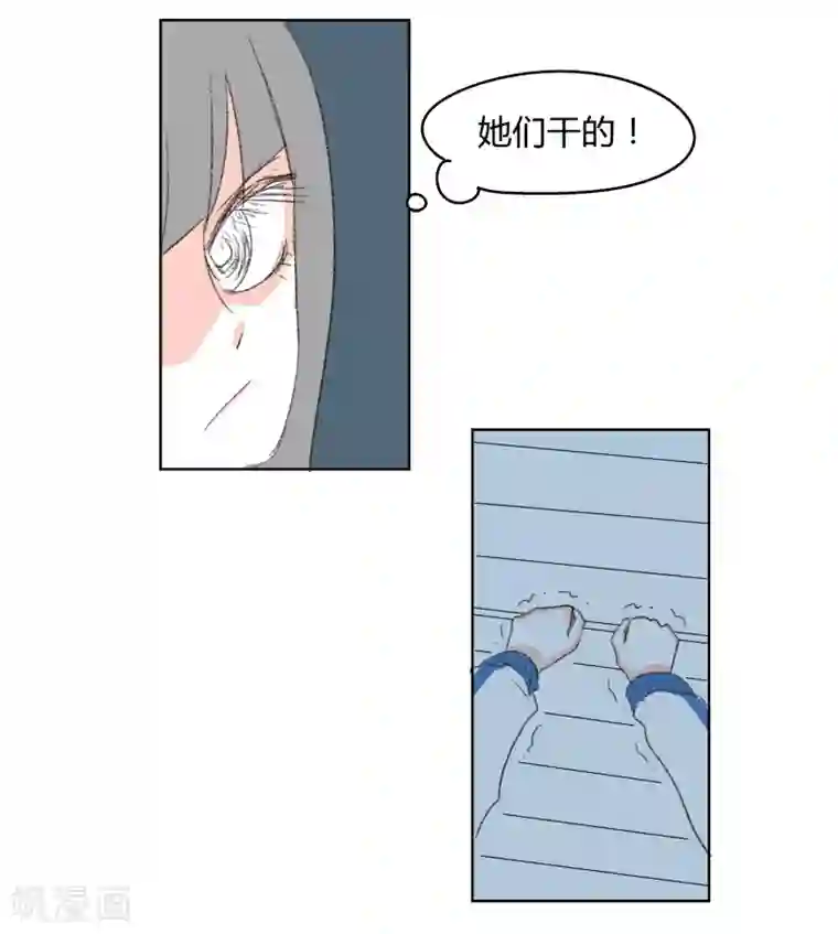 18禁少妇裸体100张第28话 学长