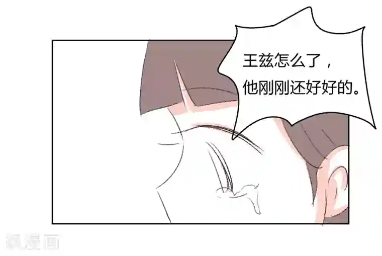 18禁少妇裸体100张第28话 学长