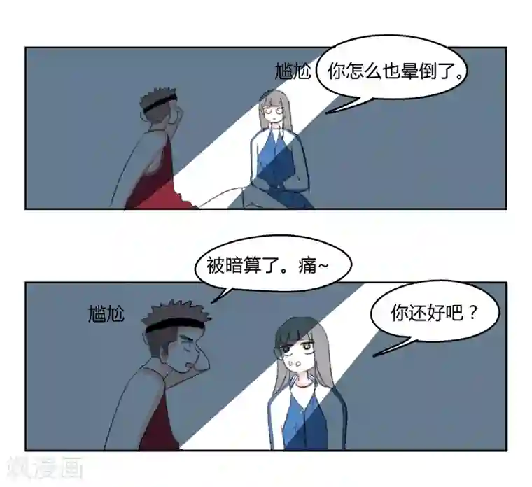 18禁少妇裸体100张第28话 学长