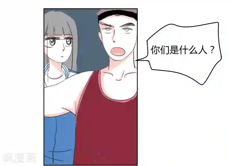 蛇女用下部吞吃人第29话 心动