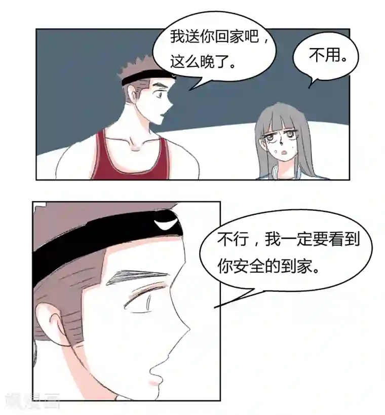 蛇女用下部吞吃人第29话 心动