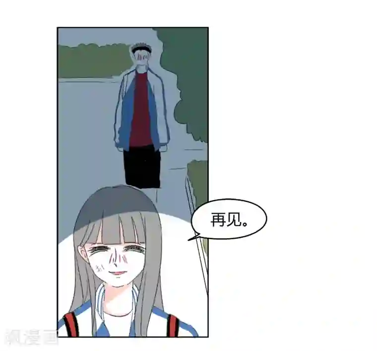 蛇女用下部吞吃人第29话 心动