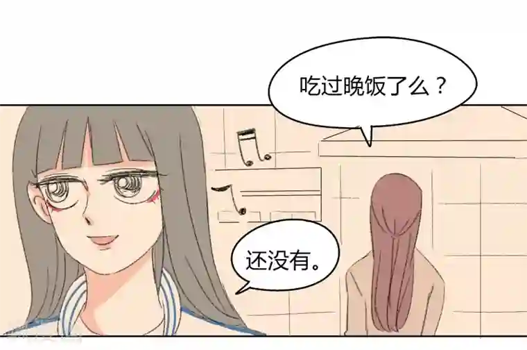 暴躁的你第29话 心动