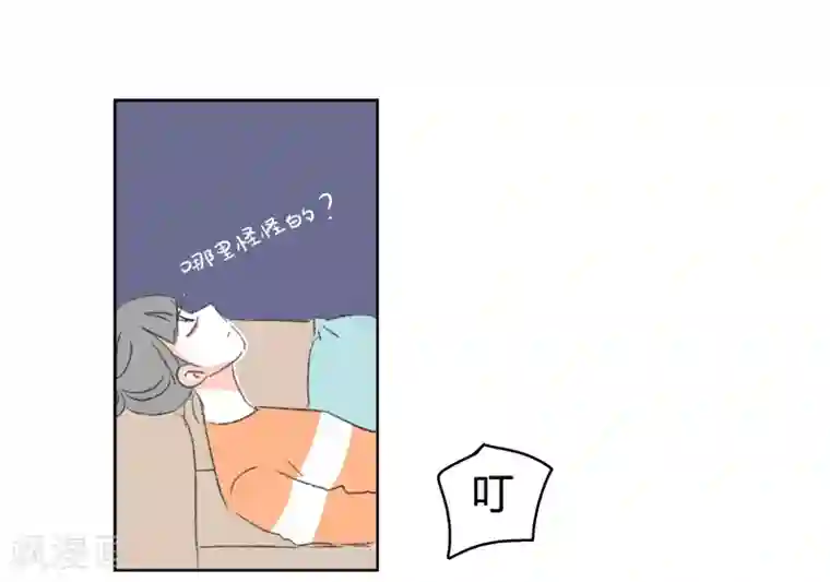 暴躁的你第30话 你不知道的事