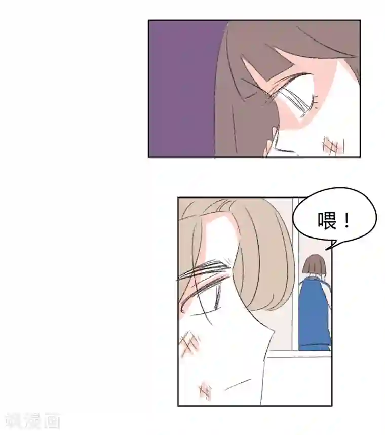 暴躁的你第30话 你不知道的事