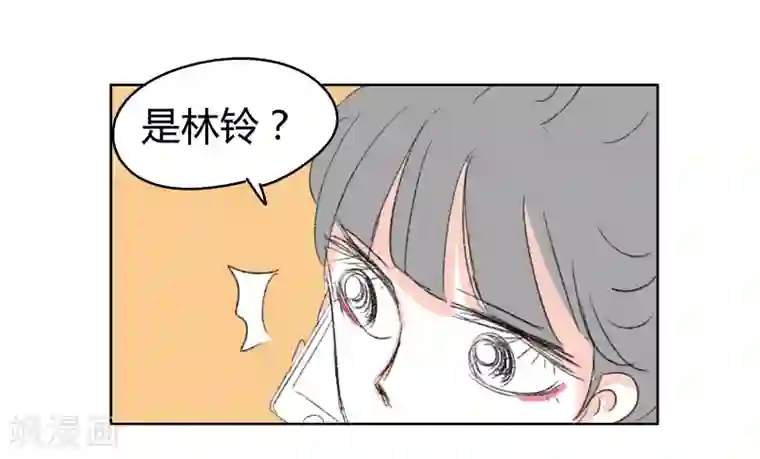 暴躁的你第30话 你不知道的事