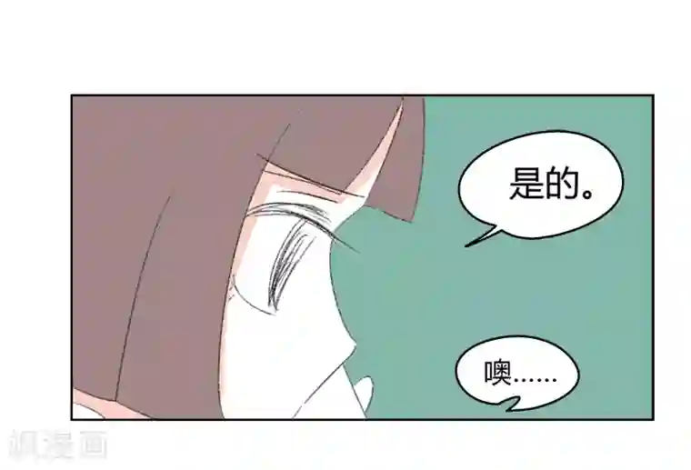 暴躁的你第30话 你不知道的事