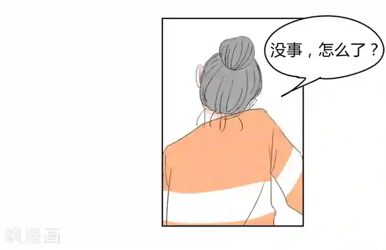 暴躁的你第31话 林玲的心事