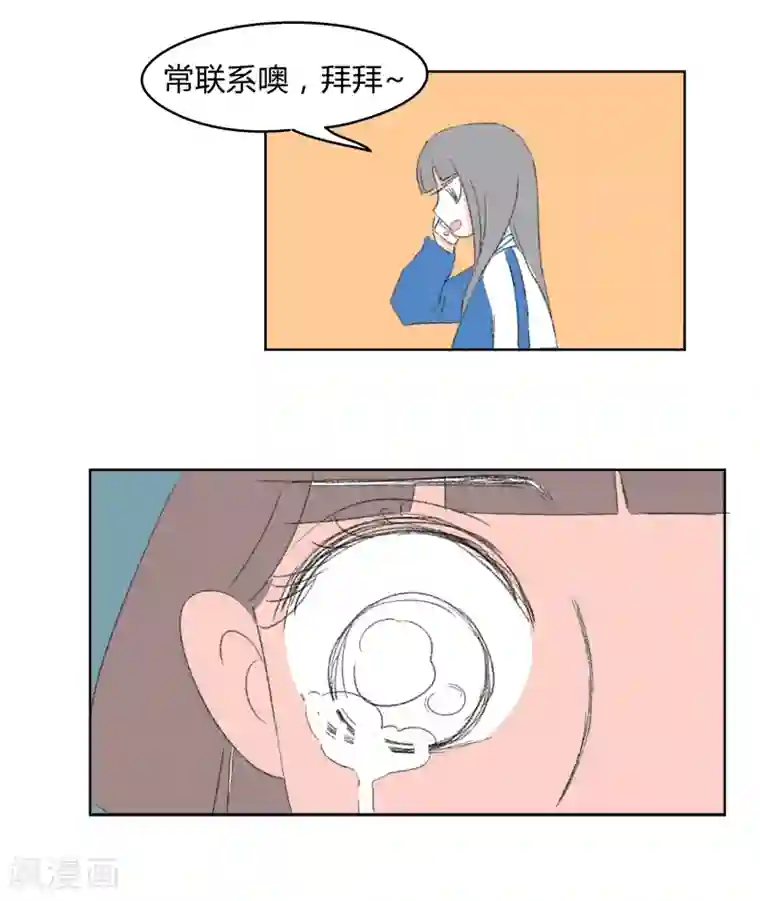 男生被绑带口球第32话 证据