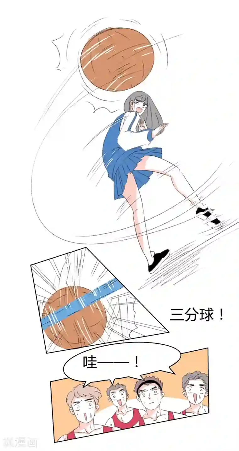 暴躁的你第32话 证据