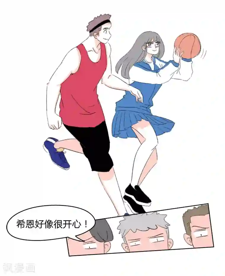 暴躁的你第32话 证据