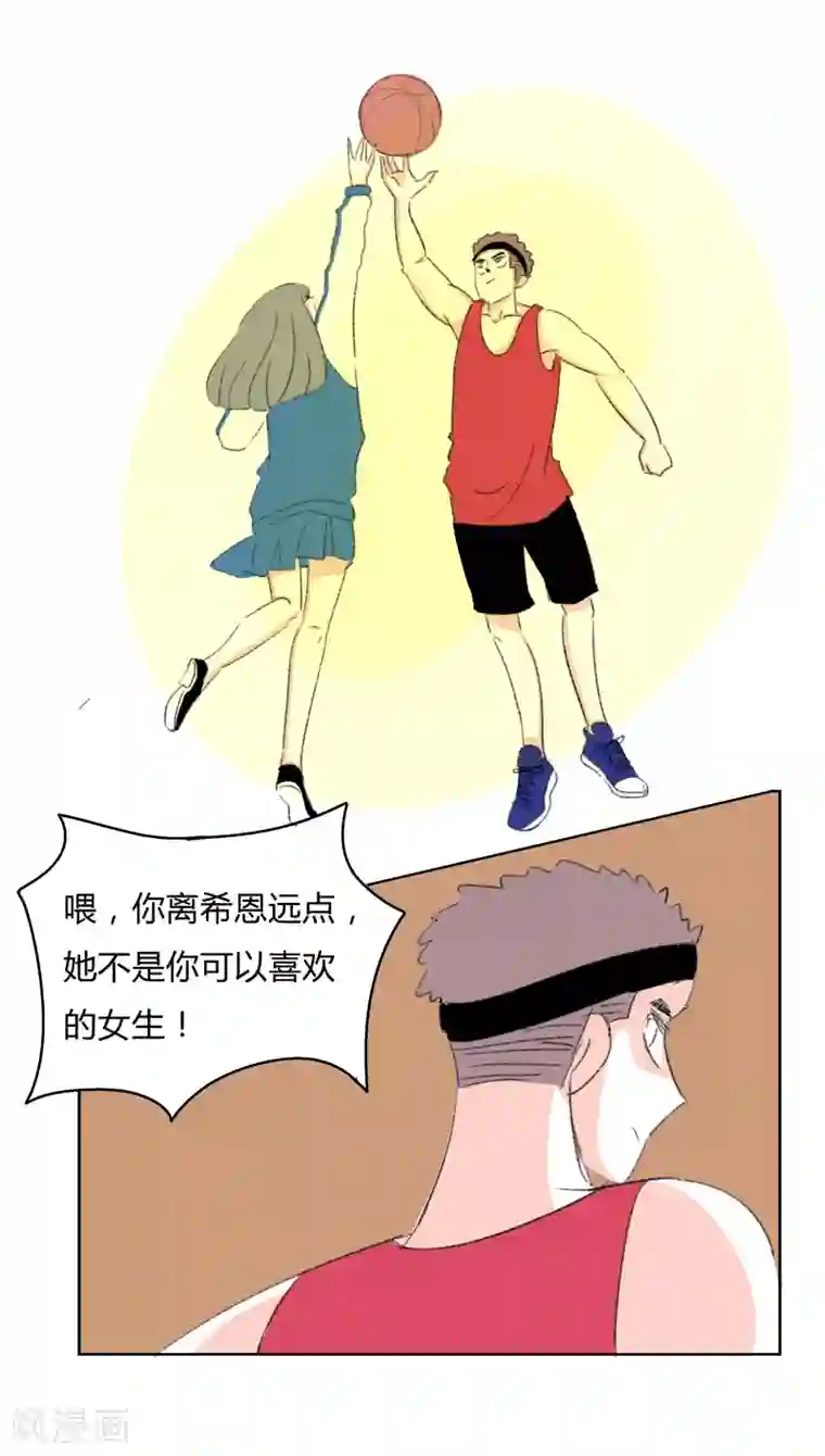 暴躁的你第32话 证据