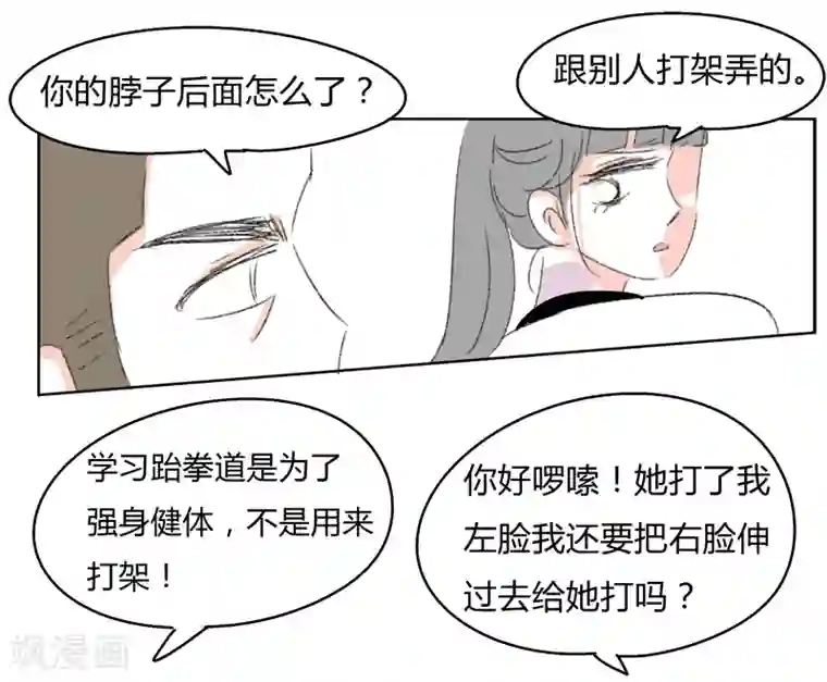 男生被绑带口球第32话 证据