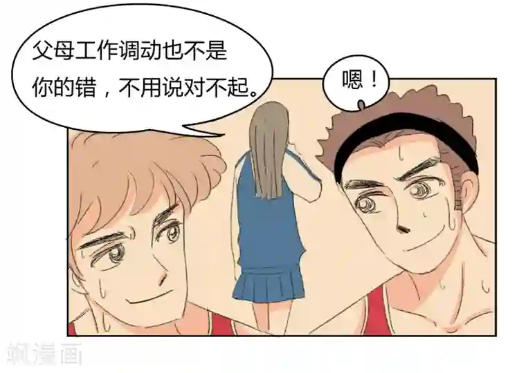 暴躁的你第32话 证据