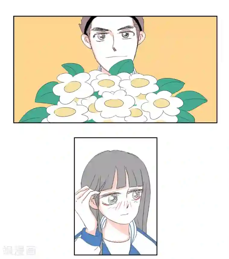 暴躁的你第33话 我有一个好消息要告诉你