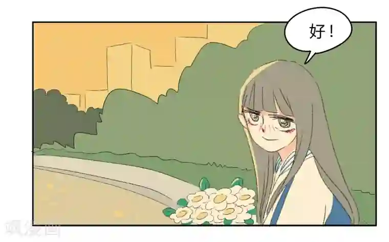 暴躁的你第33话 我有一个好消息要告诉你