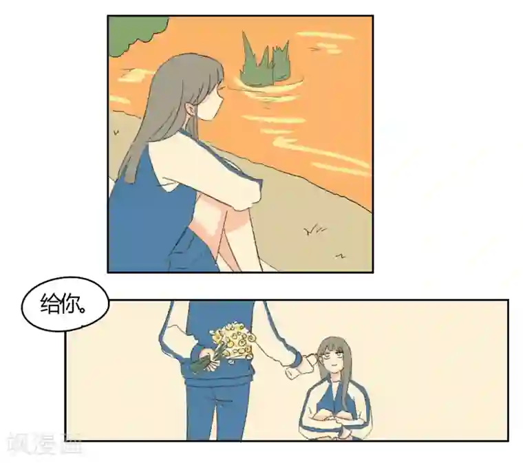 暴躁的你第33话 我有一个好消息要告诉你