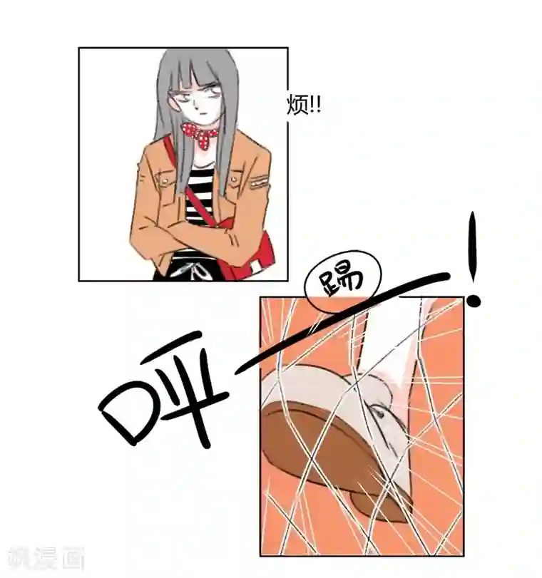 暴躁的你第34话 请不用为我叹息