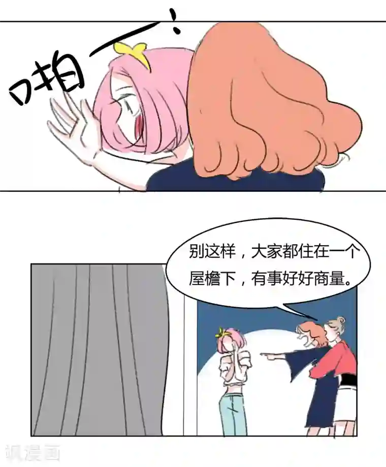 分手当天我们做了9次第34话 请不用为我叹息