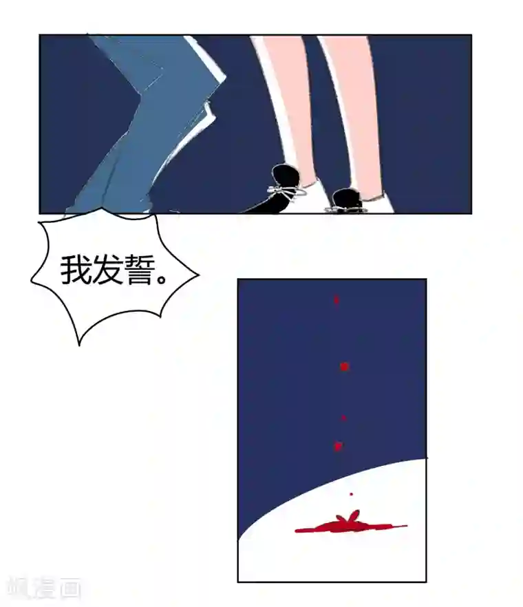 分手当天我们做了9次第34话 请不用为我叹息