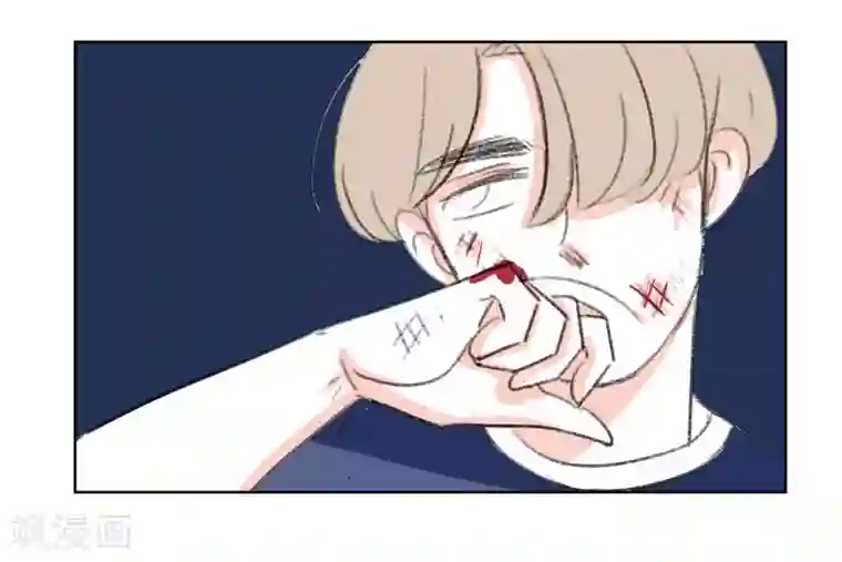 暴躁的你第34话 请不用为我叹息