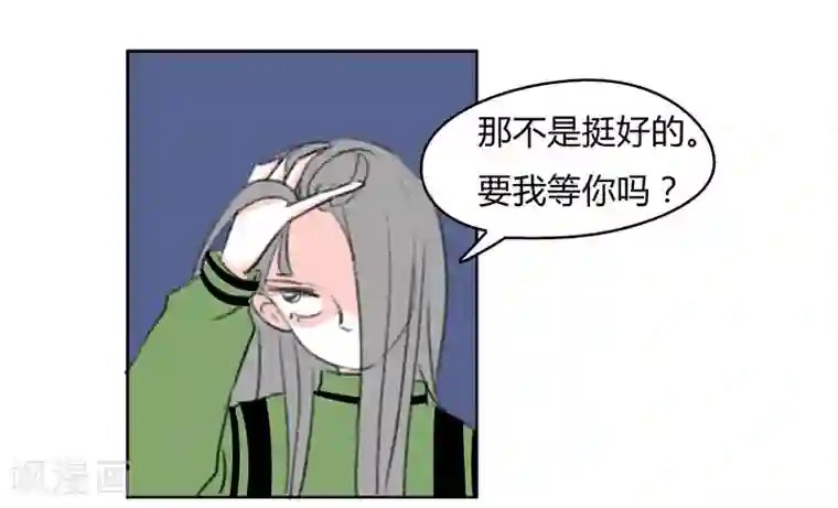 暴躁的你第35话 无理取闹(1)