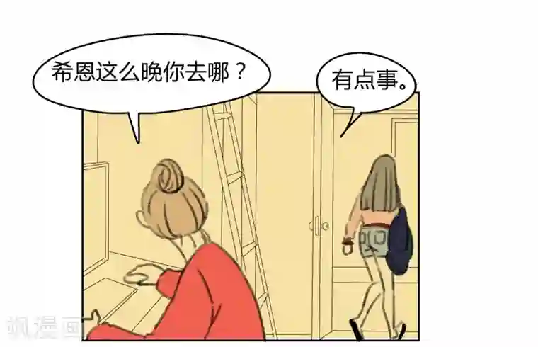 暴躁的你第35话 无理取闹(1)