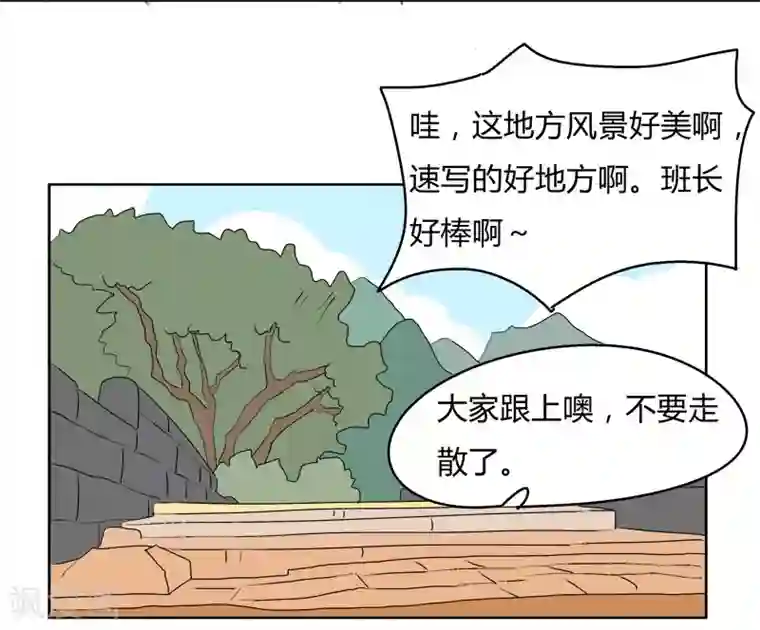 暴躁的你第36话 无理取闹(2)