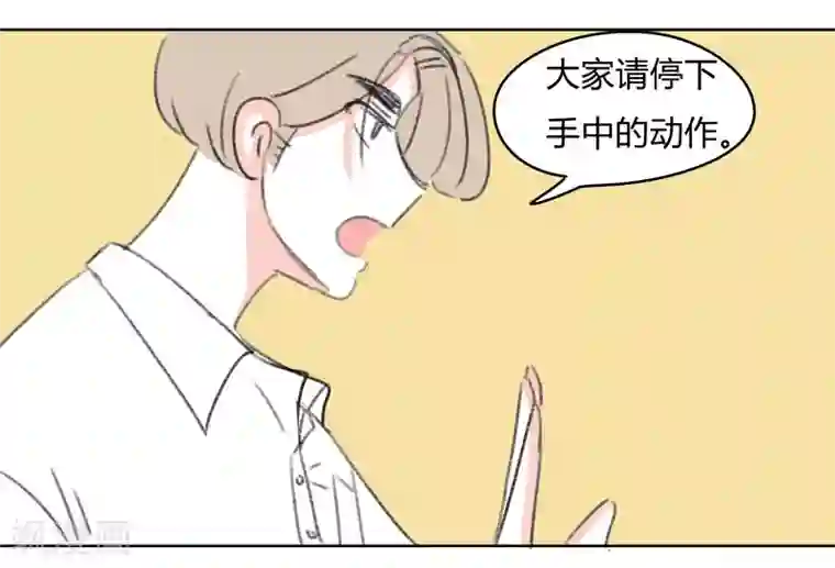 暴躁的你第36话 无理取闹(2)