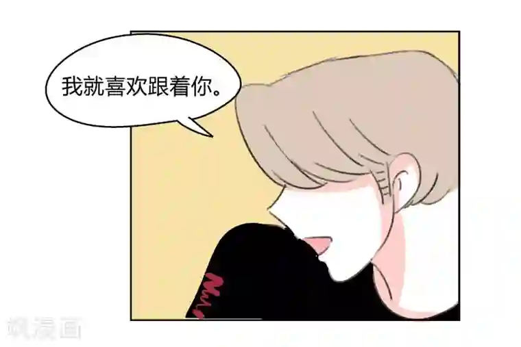 暴躁的你第36话 无理取闹(2)