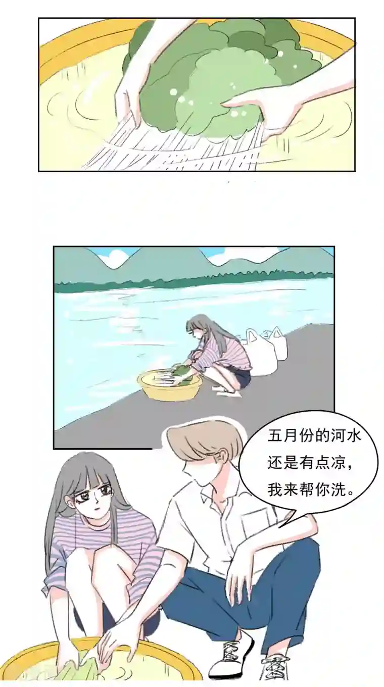 暴躁的你第37话 无理取闹(3)
