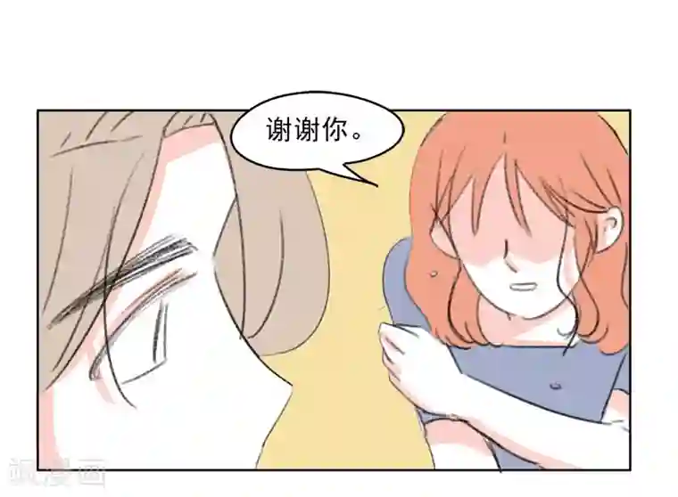 暴躁的你第37话 无理取闹(3)