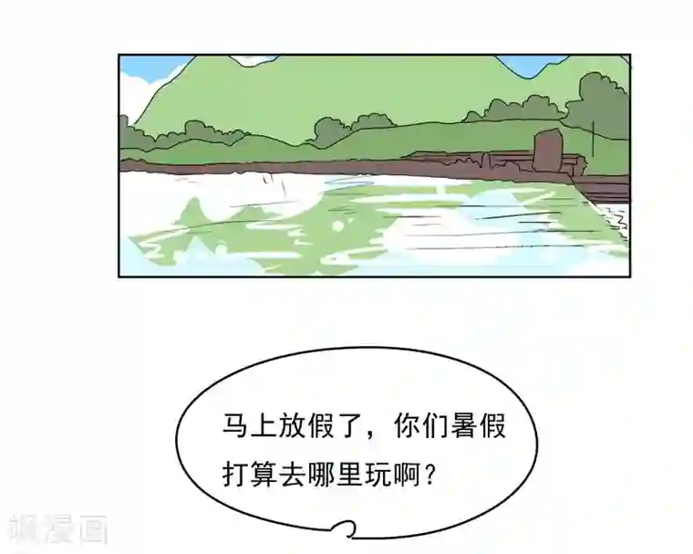 暴躁的你第37话 无理取闹(3)