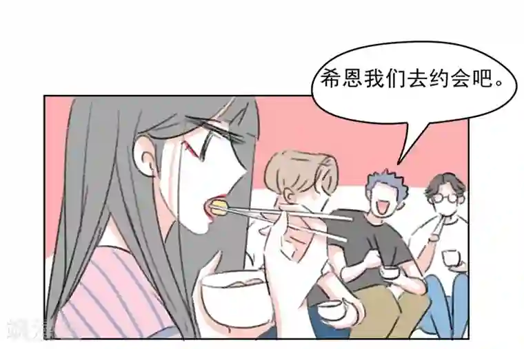 暴躁的你第37话 无理取闹(3)