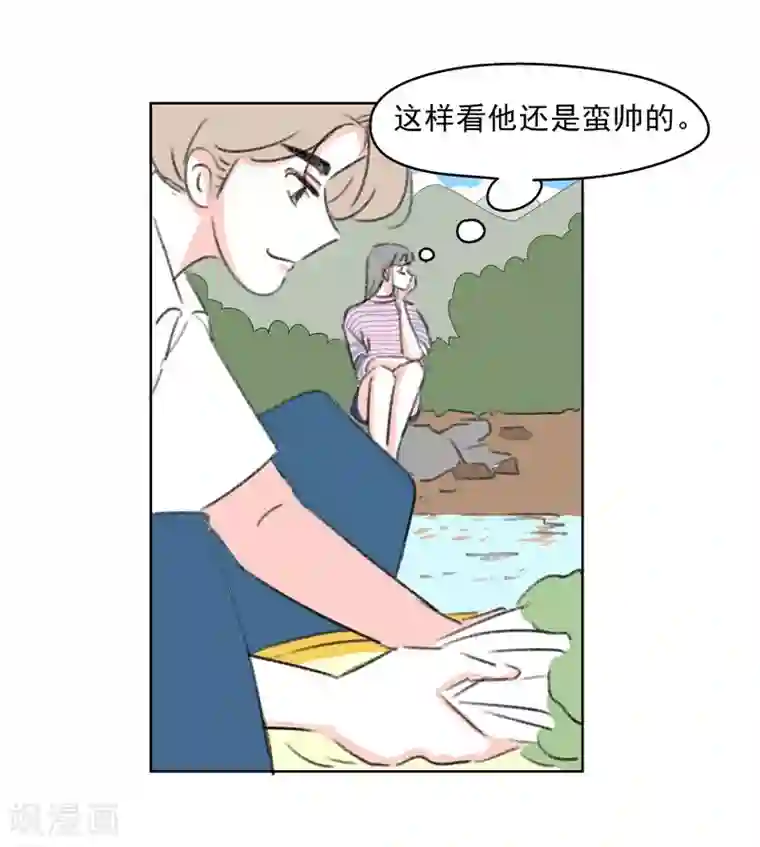 暴躁的你第37话 无理取闹(3)