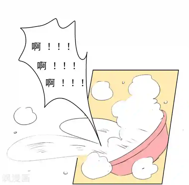 暴躁的你第37话 无理取闹(3)