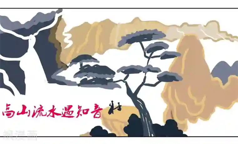 暴躁的你第38话 我帮你