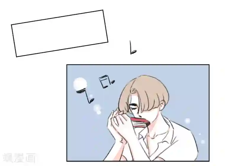 暴躁的你第38话 我帮你