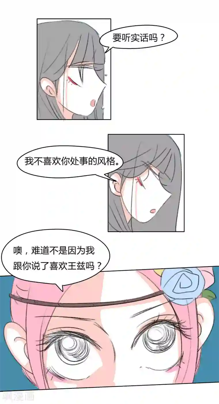 和尚啊用力好大第39话 束缚
