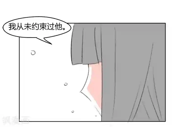 和尚啊用力好大第39话 束缚