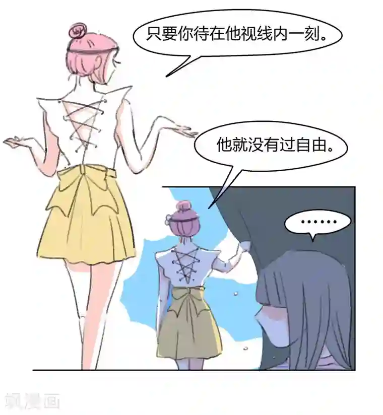 和尚啊用力好大第39话 束缚