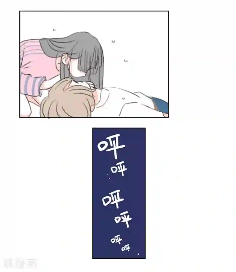 和尚啊用力好大第39话 束缚