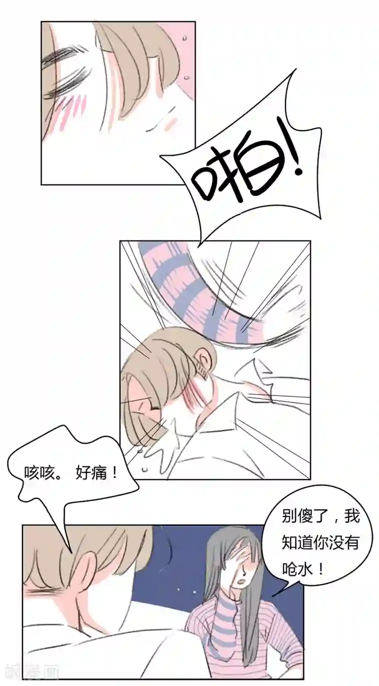 和尚啊用力好大第39话 束缚