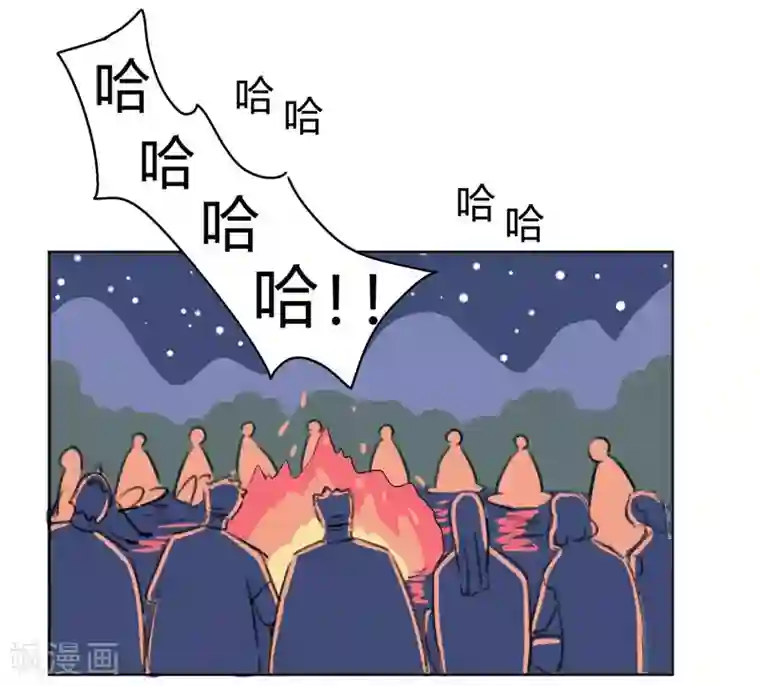 暴躁的你第40话 我要去美国了