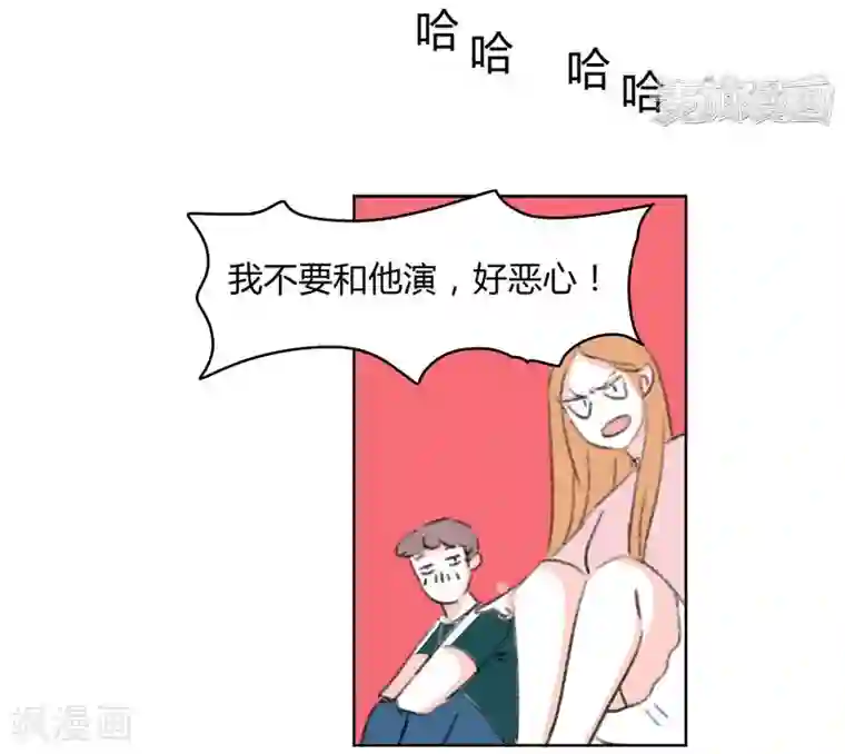 暴躁的你第40话 我要去美国了