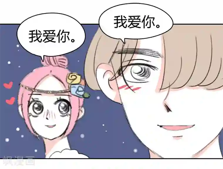 暴躁的你第40话 我要去美国了