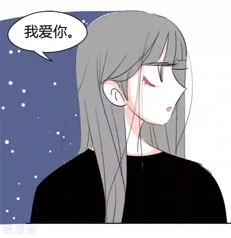 暴躁的你第40话 我要去美国了